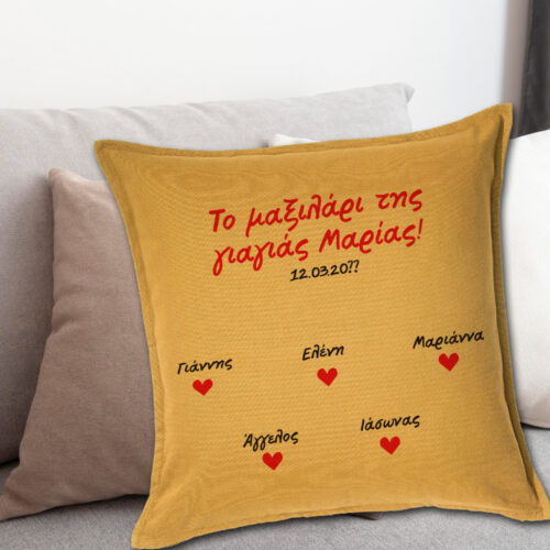 Για την Γιαγιά Μαξιλάρι καναπέ με Ονόματα, Μήνυμα