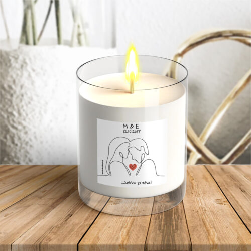 Ποτήρι με αρωματικό Κερί για ζευγάρι, με Αρχικά, Μήνυμα