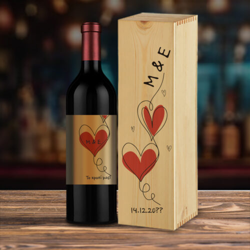 Ετικέτες & Ξύλινο Κουτί με Κρασί με Ευχές, Ονόματα