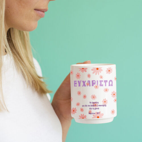 Κούπα με Ευχαριστώ, με Ονόματα, Μήνυμα