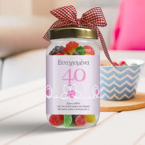 Για γενέθλια, Βαζάκι καραμέλες με Ηλικία, Ευχές