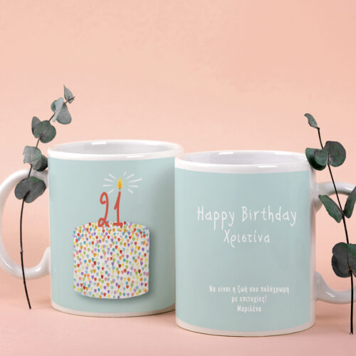 Με Ηλικία Κούπα Happy Birthday, με Ονόματα, Ηλικία