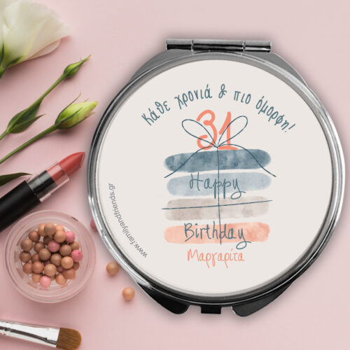 Δώρο Καθρεφτάκι Τσάντας με Ηλικία, για Γενέθλια