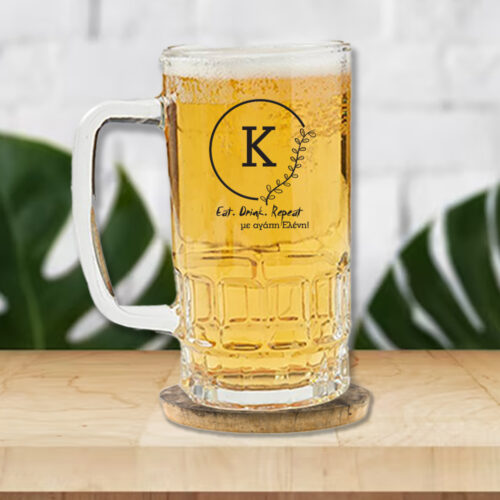 Ποτήρι Μπύρας με Όνομα, Eat, Drink, Repeat