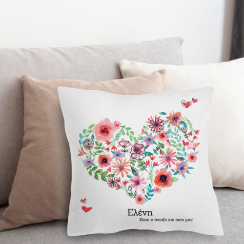 Μαξιλάρι Διακοσμητικό για καναπέ με Καρδιά Λουλούδια, Ονόματα