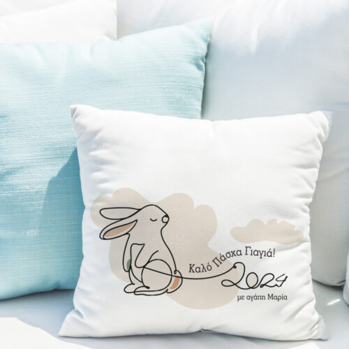 Με Ευχές διακοσμητικό Μαξιλάρι για καναπέ & Ονόματα