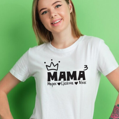 T-shirt, Μακό με στάμπα Ονόματα, Μήνυμα