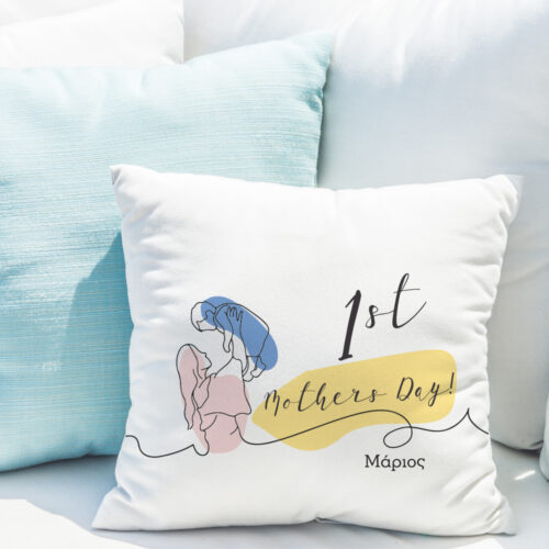 Πρώτη Γιορτή Μητέρας, διακοσμητικό Μαξιλάρι για καναπέ & Όνομα