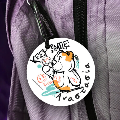 Ταμπελάκι με Όνομα, για Καρτελάκι Σχολικής Τσάντας