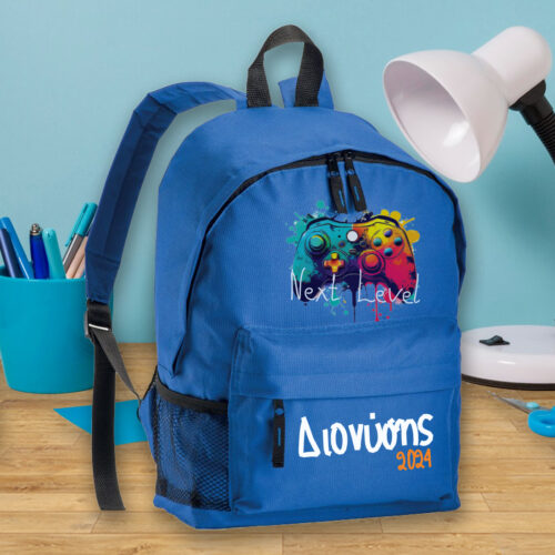 Σχολική Τσάντα Δημοτικού, Γυμνασίου, Next Level με Όνομα