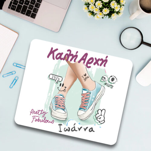 Mousepad γραφείου για υπολογιστή με Όνομα