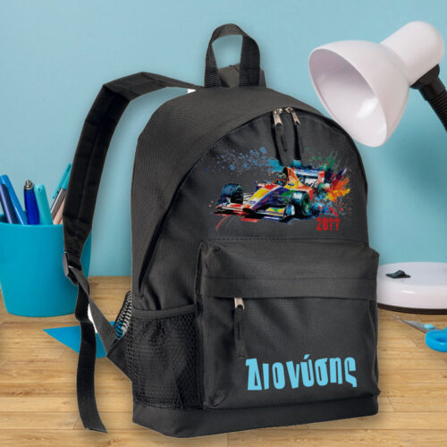 Τσάντα για Δημοτικό, Γυμνάσιο, με Όνομα για Αγόρια