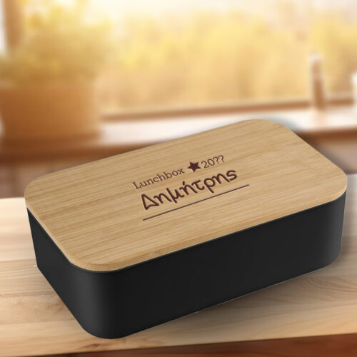 Δοχείο φαγητού με ξύλινο καπάκι, με χάραξη Όνομα, για Αγόρια, Κορίτσια