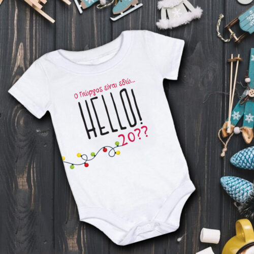 Φορμάκι με στάμπα Hello στην Νεα Χρονιά με Όνομα, 'Ετος