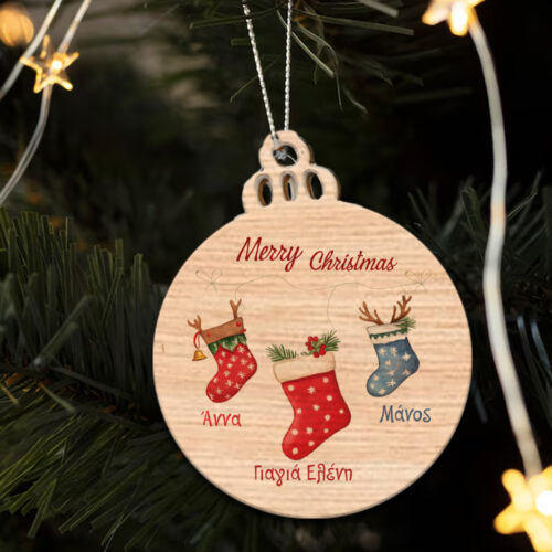 Ξύλινο Στολίδι με Όνομα, Ευχές για Χριστουγεννιάτικο Δένδρο