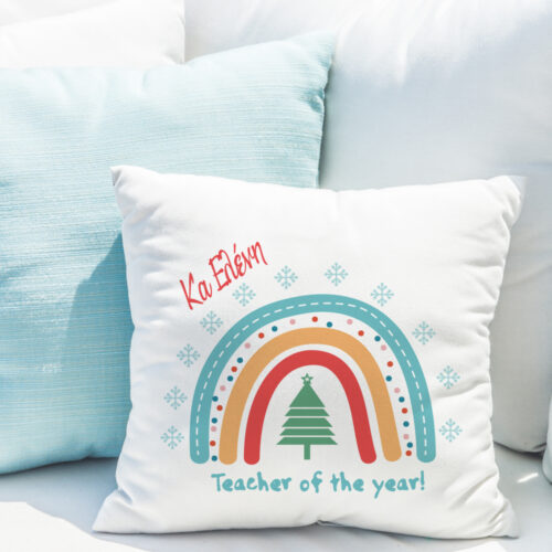 Διακοσμητικό Μαξιλάρι με Όνομα, Μήνυμα, Δώρο για Δασκάλα