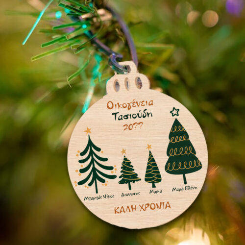 Χριστουγεννιάτικο Ξύλινο Στολίδι με Ονόματα Οικογένειας για Δένδρο