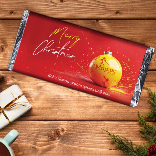 Δώρο για Ζευγάρια Σοκολάτα με Ευχές, Ονόματα για Χριστούγεννα
