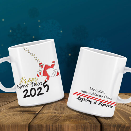 Κούπα Χριστουγεννιάτικη με εκτύπωση Ονόματα, για Θείο, Θεία