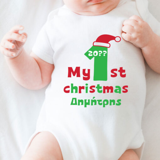 Φορμάκι Βρεφικό για Αγοράκια, Κοριτσάκια, My 1st Christmas