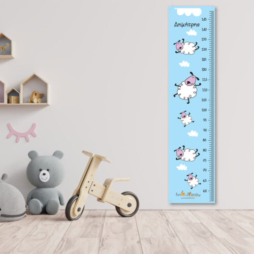 Μετρητής ύψους για αγόρια, με όνομα σε γαλάζιο φόντο