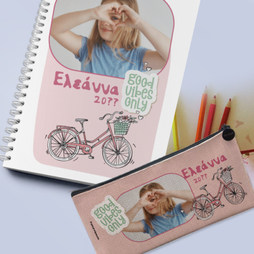 Τετράδιο & Κασετίνα με Φωτογραφία, Όνομα