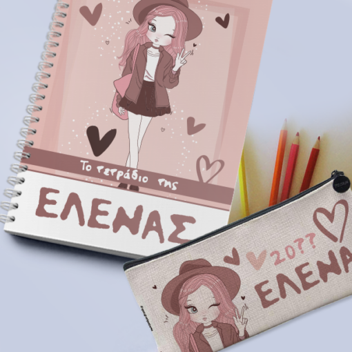 Σετ Κασετίνα με Τετράδιο Σπιράλ Α4 με Όνομα