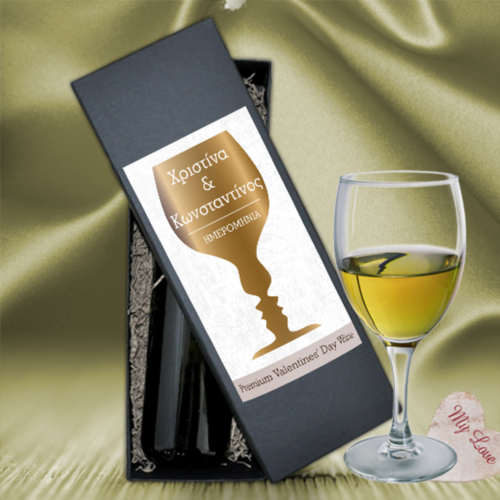 Ετικέτα Χρυσή για Μπουκάλι Κρασί με Ονόματα, 4τμχ.