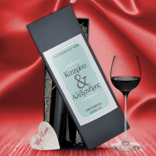 Ετικέτα για Μπουκάλι Κρασί Valentines Day Wine, 4τμχ
