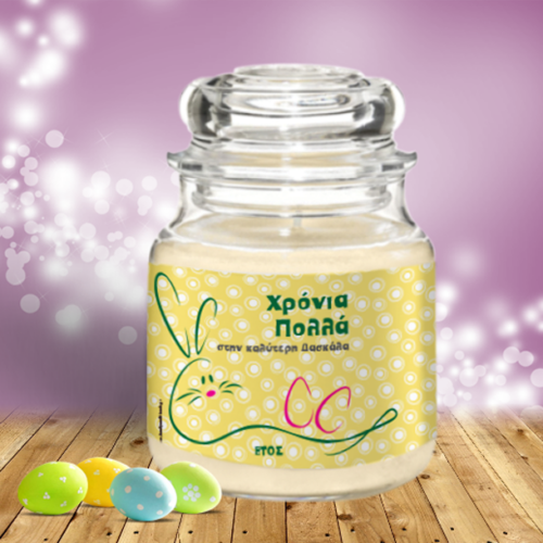 Πασχαλινό Δώρο Κερί Προσωποποιημένο σε Γυάλινο Βάζο με Κουνελάκι