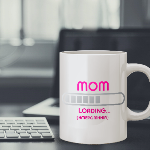 Προσωποποιημένη Κούπα, Δώρο σε Καινούριες Μανούλες