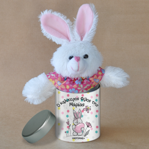 Λαγουδάκι σε Μεταλλικό Κουτί για Πασχαλινό Δώρο