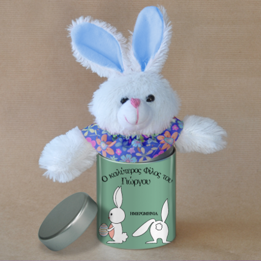 Μεταλικό Κουτί Προσωποποιημένο με Λαγουδάκι Πράσινο