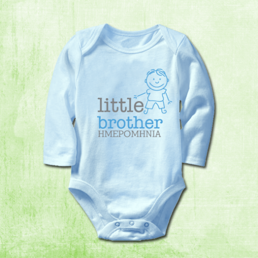 Φορμάκι Μακρυμάνικο Little Brother, με ημερομηνία γέννησης για αγοράκι