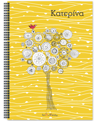 Δώρο για Κορίτσια, Τετράδιο Σπιράλ με Δένδρο