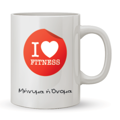Κούπα I Love Fitness