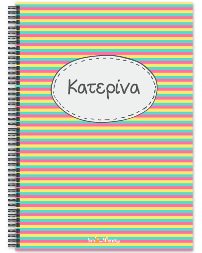 Τετράδιο Ριγέ, με Χρώμα για Κορίτσια