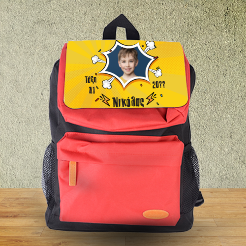 Με Φωτογραφία Τσάντα Πλάτης, με Όνομα