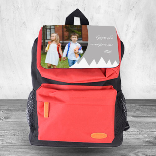 Τσάντα Πλάτης για Νηπιαγωγείο, Δημοτικό με Φωτογραφία