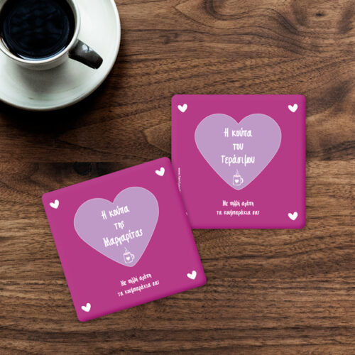 2 Σουβέρ με βάση φελλό, με Ονόματα, Μήνυμα