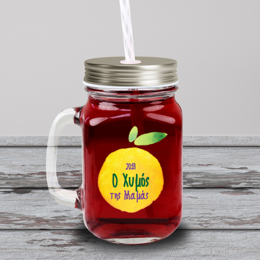 Προσωποποιημενο Βαζάκι – Ποτήρι με Χερούλι, Καλαμάκι και Όνομα