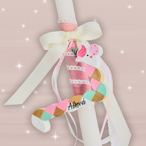 Χειροποίητη Λαμπάδα με Ξύλινo Μονόκερο παιχνίδι, με Όνομα, Έτος