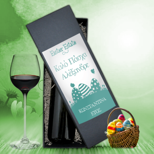 Για Μπουκάλι Κρασί και Κουτί με ετικέτες με Ονόματα