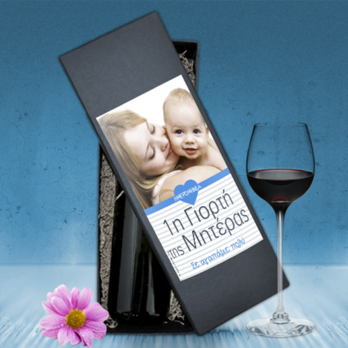 Με Φωτογραφία Ετικέτες & Κουτί για Κρασί με μήνυμα, Ονόματα