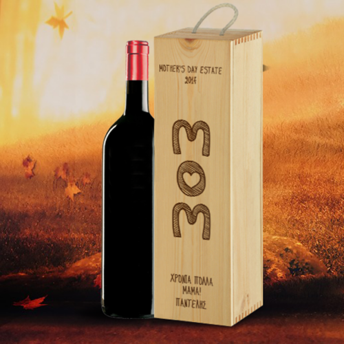 Ξύλινο Προσωποποιημένο Κουτί για Κρασί, Mothers Day Estate