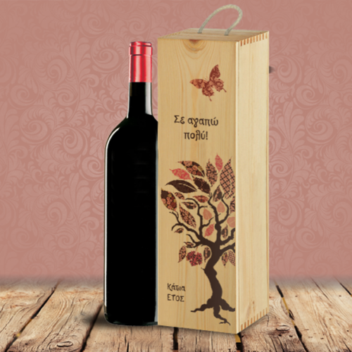 Ξύλινο Κουτί με Δένδρο για Κρασί, Δώρο με Ευχές, Όνομα