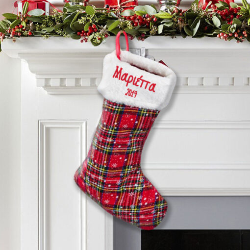 Διακοσμητική Καρό Μπότα Χριστουγεννιάτικη με Όνομα, Έτος