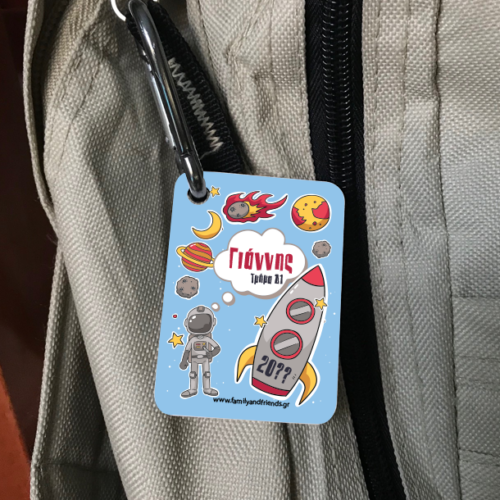 Ταμπελάκι Τσάντας Διάστημα με Όνομα