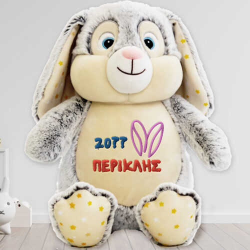 Λούτρινο Λαγουδάκι Cubbies, με Κεντημένο Όνομα