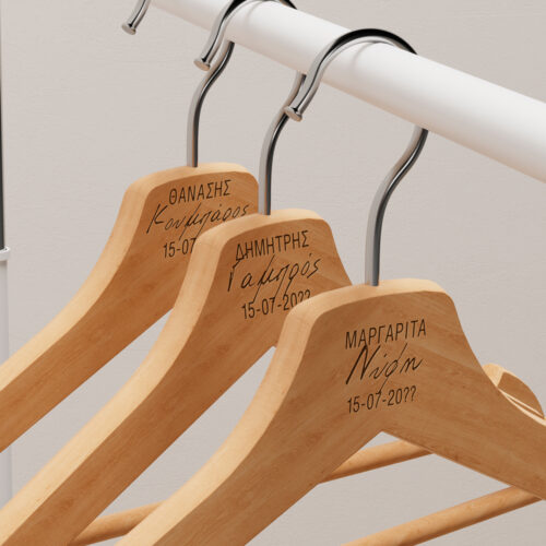 Κρεμάστρες για Νύφη, Γαμπρό, Κουμπάρους με Ονόματα